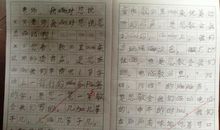 我的生日作文600字