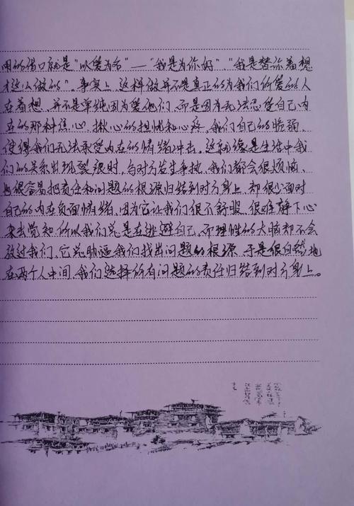 关于高级教师事迹的思考