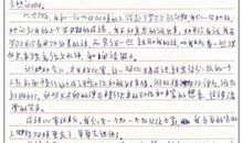 以文明为主题作文