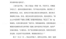 缩写金色的鱼钩