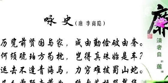 我眼中的李尚银