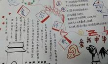 以故乡为话题的高中作文