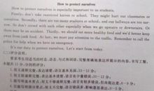 自我保护作文开头