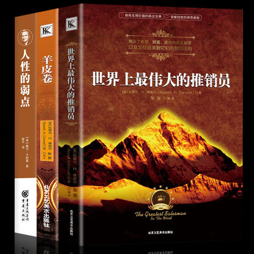 11条鼓舞人心的创业法