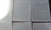 小学六年级教师节征文