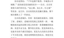 我爱唱歌作文600字