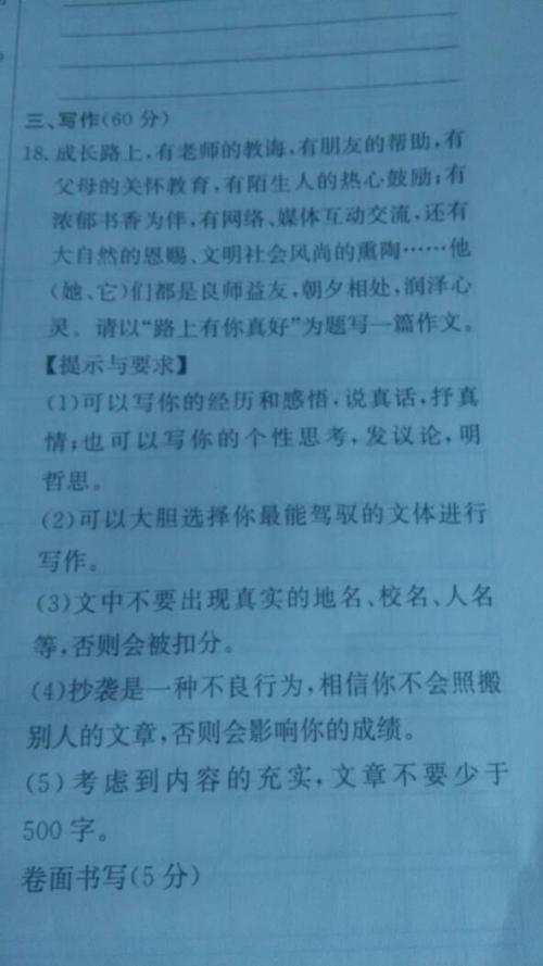 关于自我保护的组成