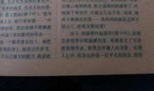 伟大的母爱作文500字