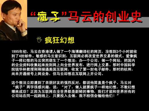 激发企业家精神：您可以无钱创业