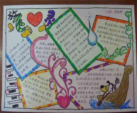 我爱海作文350字