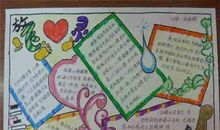 我爱大海作文350字