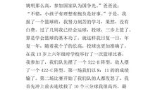 我喜欢游泳作文400字