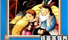 苦儿流浪记读后感