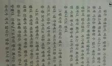 我喜欢玩电脑作文