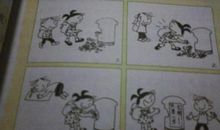 文明只差一步漫画作文