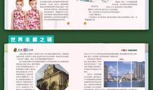 职场书籍读后感