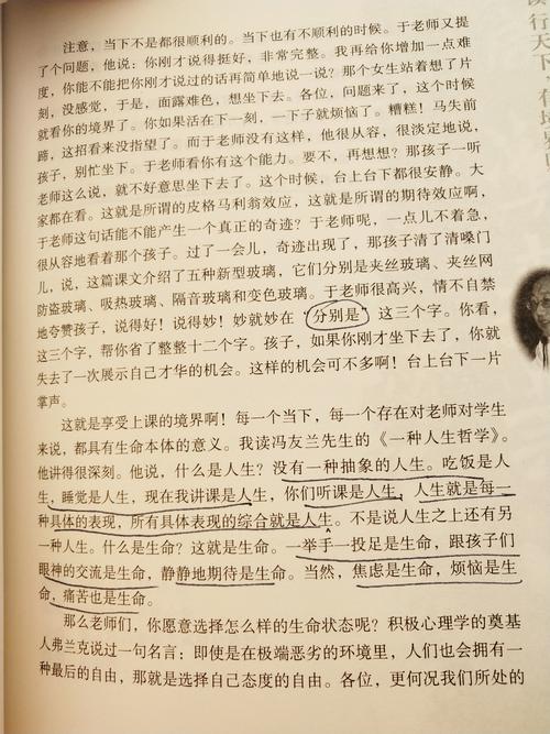 阅读后享受生活