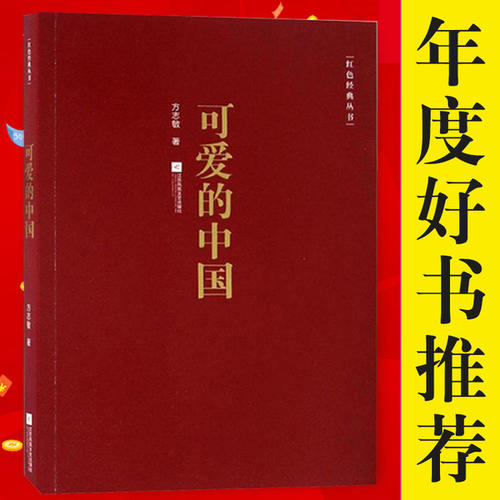 大学生阅读励志书籍