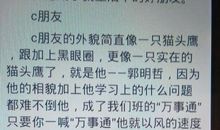 总有一把钥匙属于自己作文