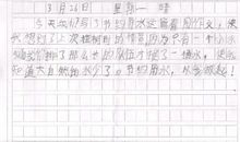 节约用水作文100字