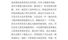 简爱第一章读后感