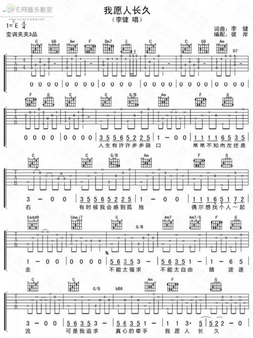 春水我想和你一起去