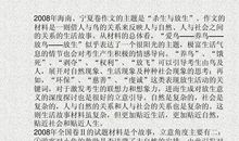 我爱大自然作文1000字