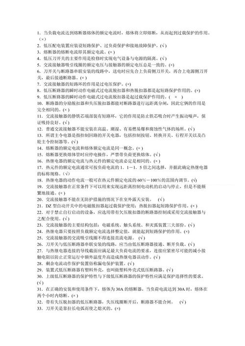 长大不容易阅读