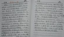 小学课文读后感