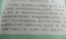 我爱大海作文400字