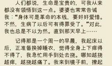 邻里情作文500字