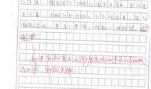 如梦令改写作文