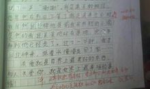 你最熟悉的人作文