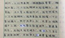 传统节日作文100字