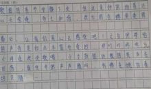 走进音响世界六年级作文