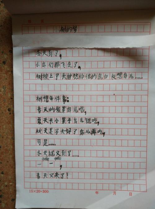 我喜欢小狗的作文400字