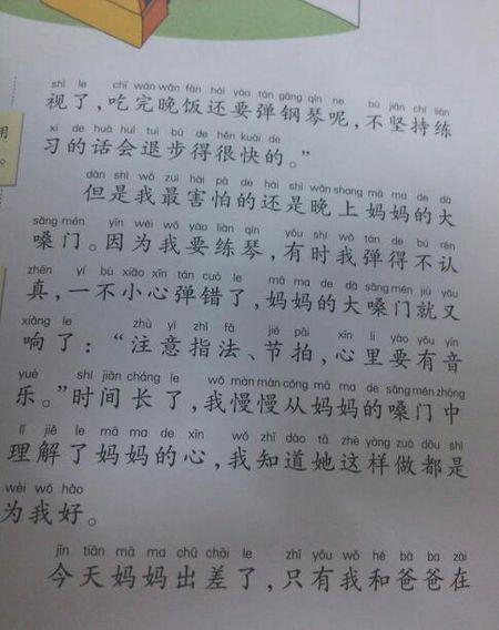 自我保护成分450字