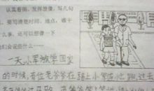 朋友谢谢你作文