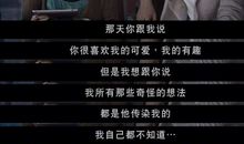 love电影经典台词