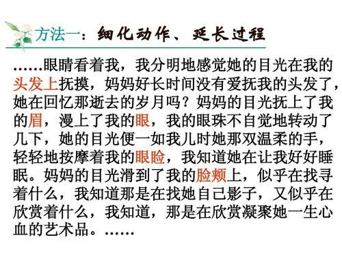 家庭论文的详细说明