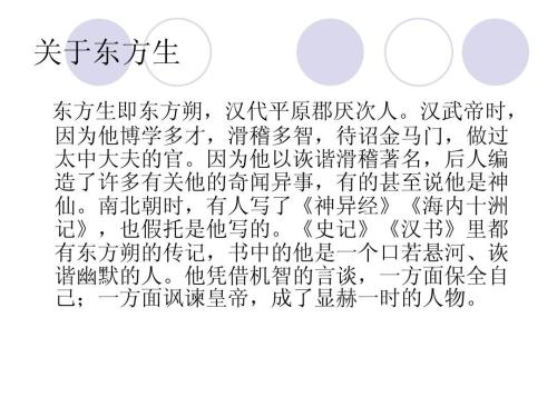 看完橙色卖家的话