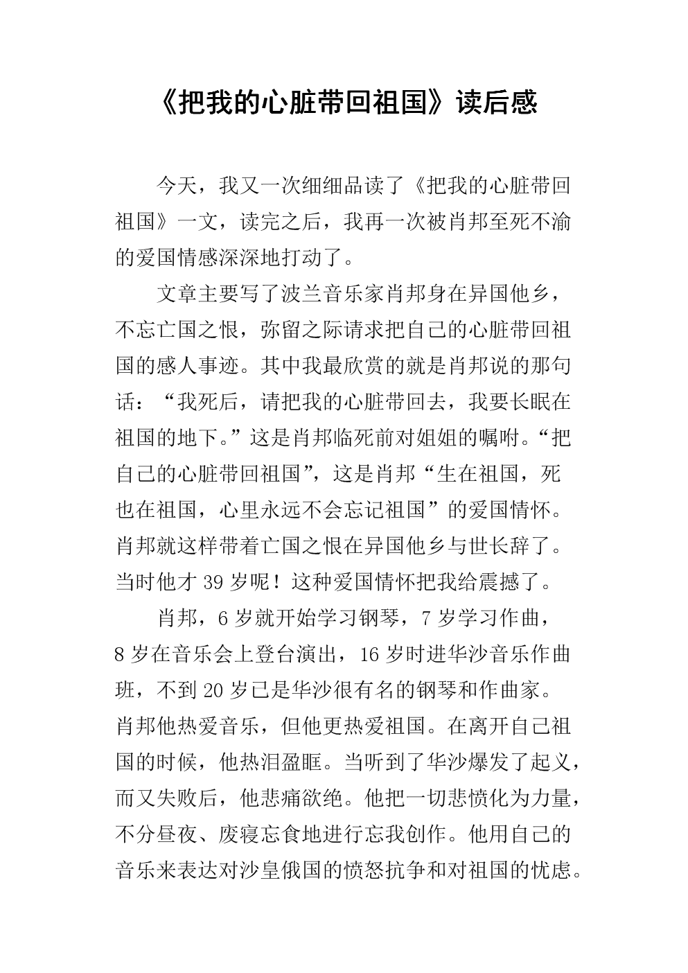 与团队一起阅读后