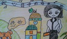 我眼中的班主任