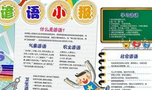 中国智慧读后感