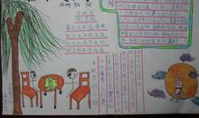 月到中秋分外明作文600字