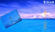 一滴水就是一个海洋