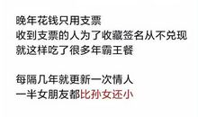 鲁迅珍惜时间读后感