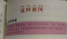 格列佛读后感500字