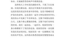 关于心里话的作文