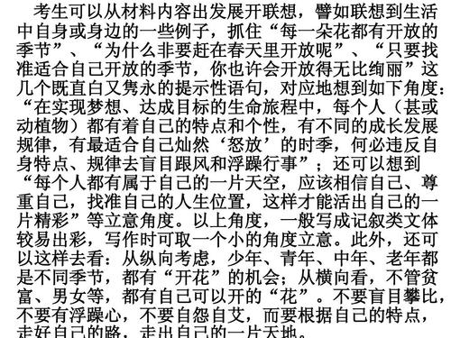 追求理想的构图